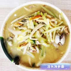 浇头面 여행 사진