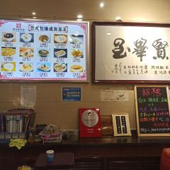 Du jitianshi User Photo