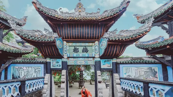 풍도귀성(펑두구이청) 관광지