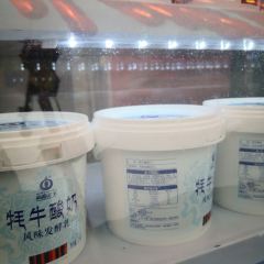 聚福源犛牛肉湯鍋 （總店）張用戶圖片