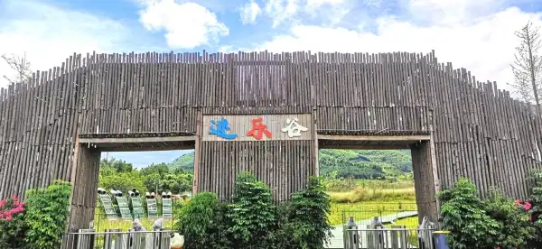 Hotels in Minqing