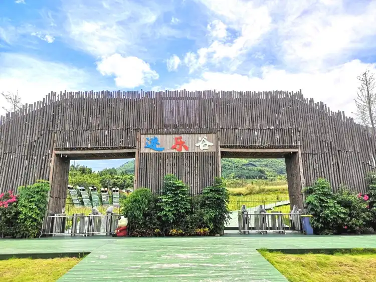 Hotels in Minqing