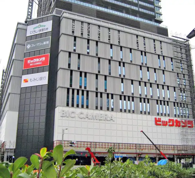 Hotels near BicCamera Hiroshima Station Store
