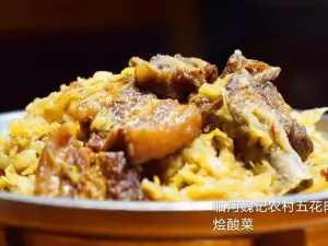 魏记大碗羊肉(华海尚都店)