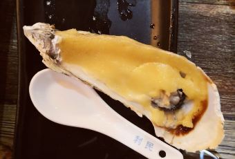 蚝圣(徐闻店) User Photo