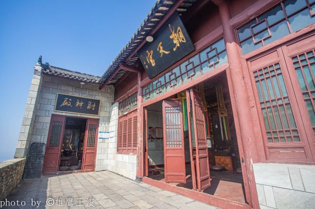 무란산