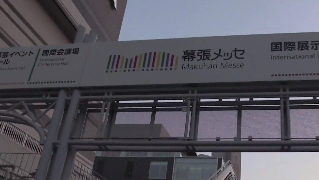 千葉 幕張メッセ 評判 案内 トリップドットコム