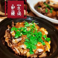 闽南厝·闽南菜·非遗文化餐厅 (桥南店) User Photo