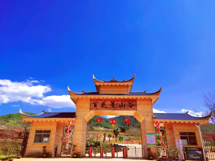 Hotels in Songming