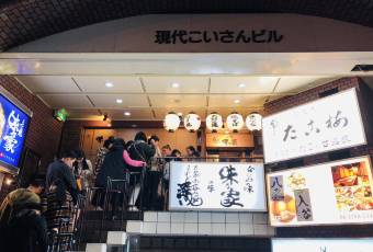 Namba Okonomiyaki Ajinoya Honten user photo