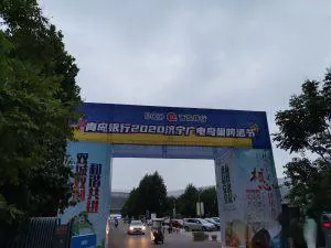 Bird's Nest Night Market
