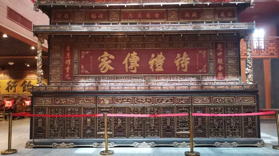 Zhuzi Culture Court