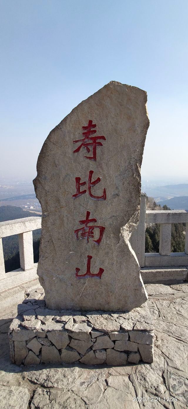 Yunmenshan Scenic Spot