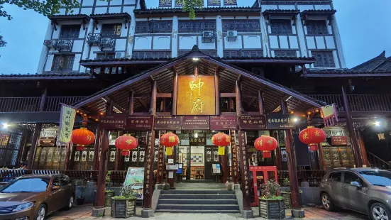 Shuaifuda Restaurant