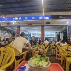 天桥底鸡煲 User Photo