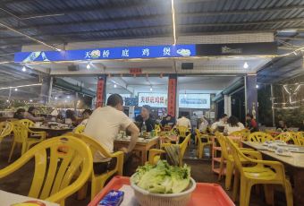 天桥底鸡煲 User Photo