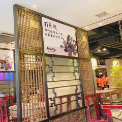 月满大江千层肚火锅(六堰店) User Photo
