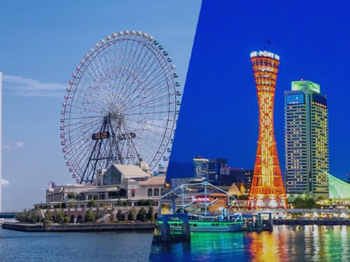 【Pick Up】夜景もレジャーも！日本を代表する港町、横浜と神戸のTripメモリー