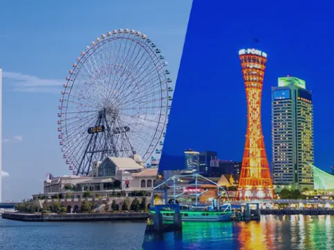 【Pick Up】夜景もレジャーも！日本を代表する港町、横浜と神戸のTripメモリー