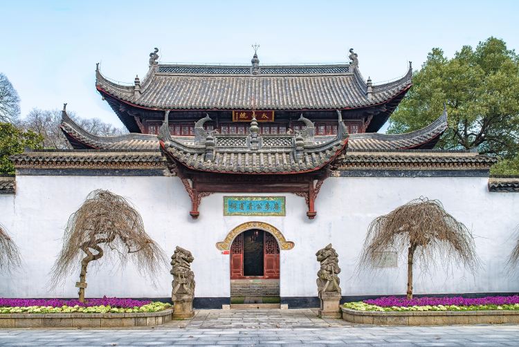 Compare 5 airports near Ma'anshan