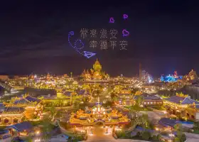 Huai'an West Amusement Park