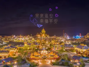 Xiyou World of Adventure