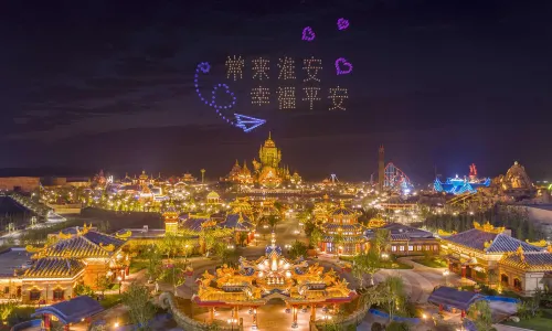 Xiyou World of Adventure
