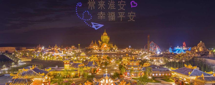 Xiyou World of Adventure
