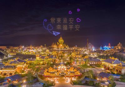 Huai'an West Amusement Park