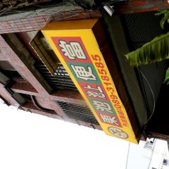 Dong Chi Chi Shang Lunch Box User Photo