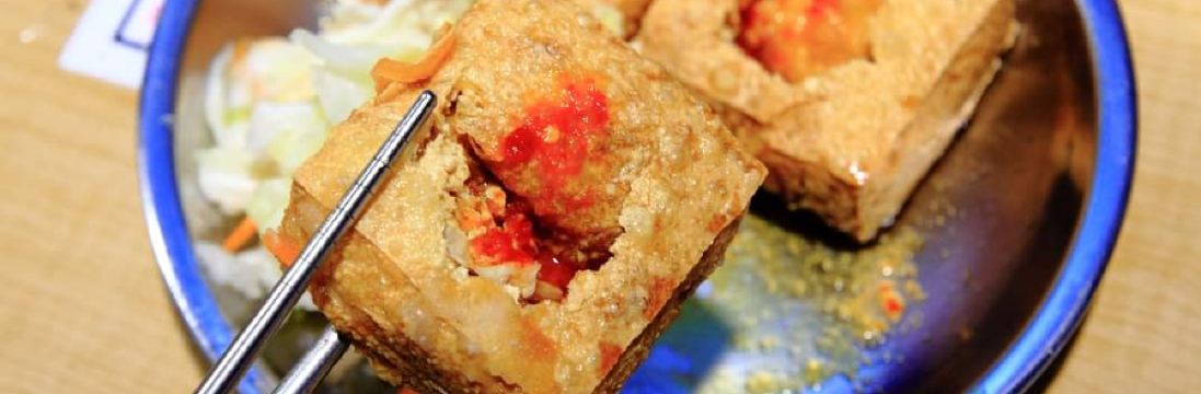 下港名彭臭豆腐