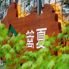 LiXia Restaurant ảnh của người dùng