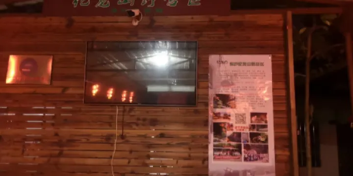 紀龍山野營溶洞體驗探險營地