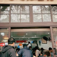 老地方面馆(思南路店) User Photo