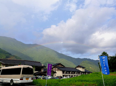 Longjiangping Rainbow Valley