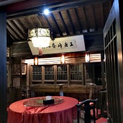 Charencun Tea House User Photo