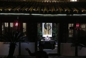 Charencun Tea House User Photo