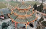 Tianbao Palace