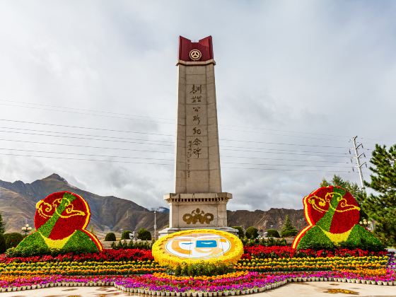 Chuanzang Highway Monument