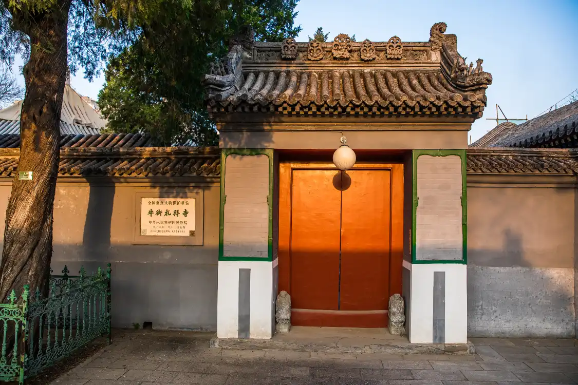 Hotels near Niu Street (Muslim Street)