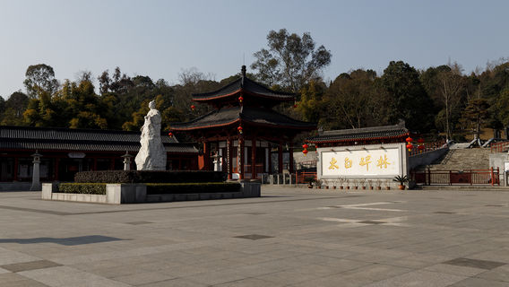 Taibai Forest of Steles