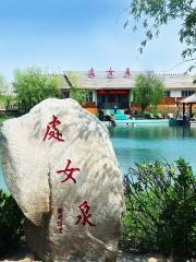 Weinan Heyang Virgin Fountain