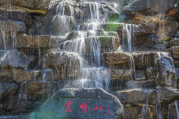 Hotels near Yunmingshan Scenic Area