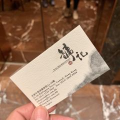 Yung Kee Restaurant User Photo