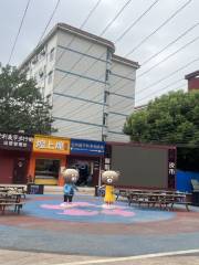 南昌紫荊路商業步行街