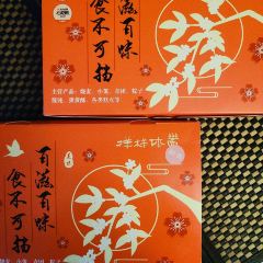 样样体面(宝安支路店) User Photo