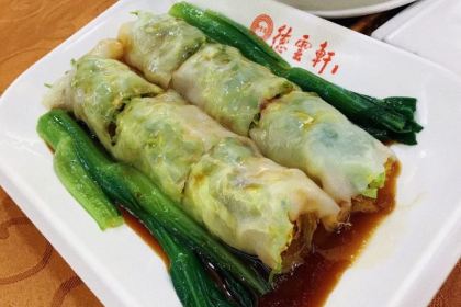 德雲軒(石岐店)