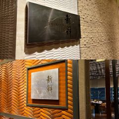 Shinsen Grill User Photo