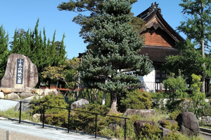 Shadow 公園  Kyoto-shi Kyoto