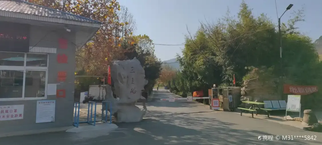 Hotels near Zhangqiu Sanwangyu Landscape Park Ticket Office